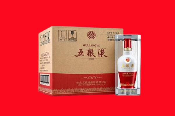 酉阳县回收五粮液