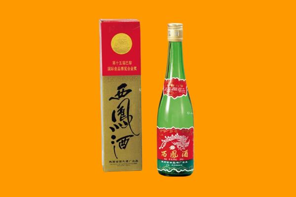 酉阳县西凤酒回收.jpg